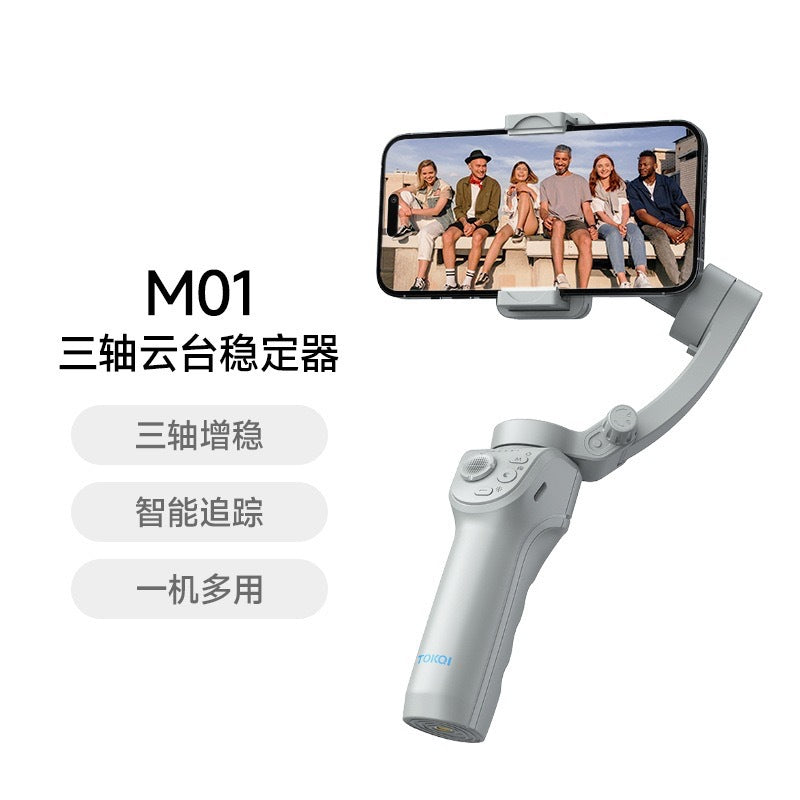 M01 3-Axis Smartphone Gimbal